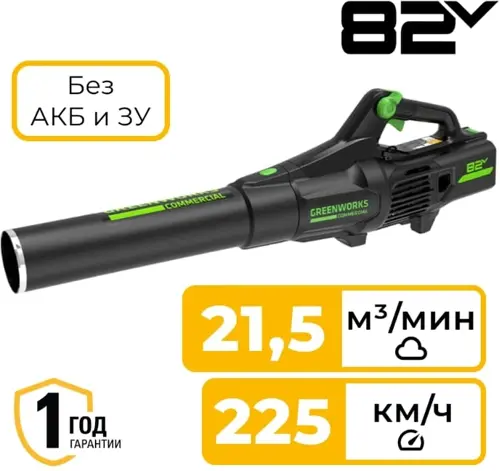 ������������ Greenworks GD82ABII 1500�� ���.:�� �����. ������/������� (2407007)