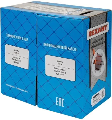 ������ �������������� Rexant 01-0050 ���.6 UTP 4 ���� ��(�)-HF ���������� 305� ��������� (01-0050)