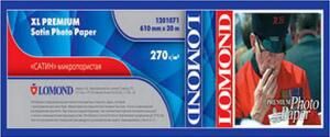������ Lomond XL Premium Satin Photo Paper 1201071/270�/�2/����� �������-��������� ��� �������� ������ (1201071)
