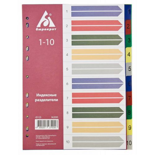    ID125 A4  1-10      (ID125) ( 10 .)