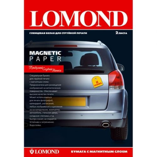  Lomond 2020347 A3/660/2/2./ /     (2020347)