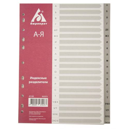    ID100 A4  -      (ID100) ( 10 .)