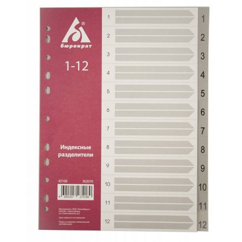   ID106 A4  1-12      (ID106) ( 10 .)